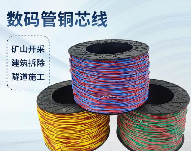 松北如何正确使用放炮线爆破母线