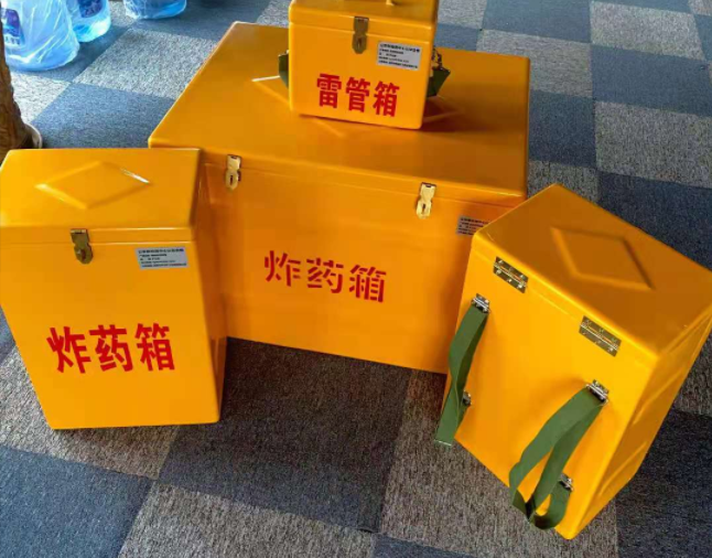 松北矿用炸药储存箱防止生锈的方法与措施
