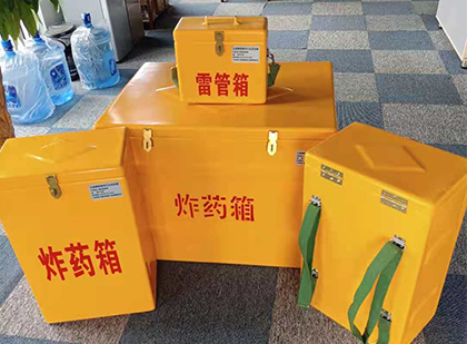 松北炸药箱在爆破作业中的重要性
