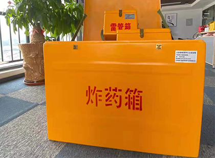 松北炸药箱的意义