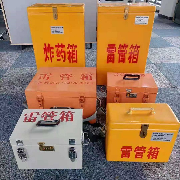松北雷管炸药箱常用材质解析:安全与适配性的双重考量