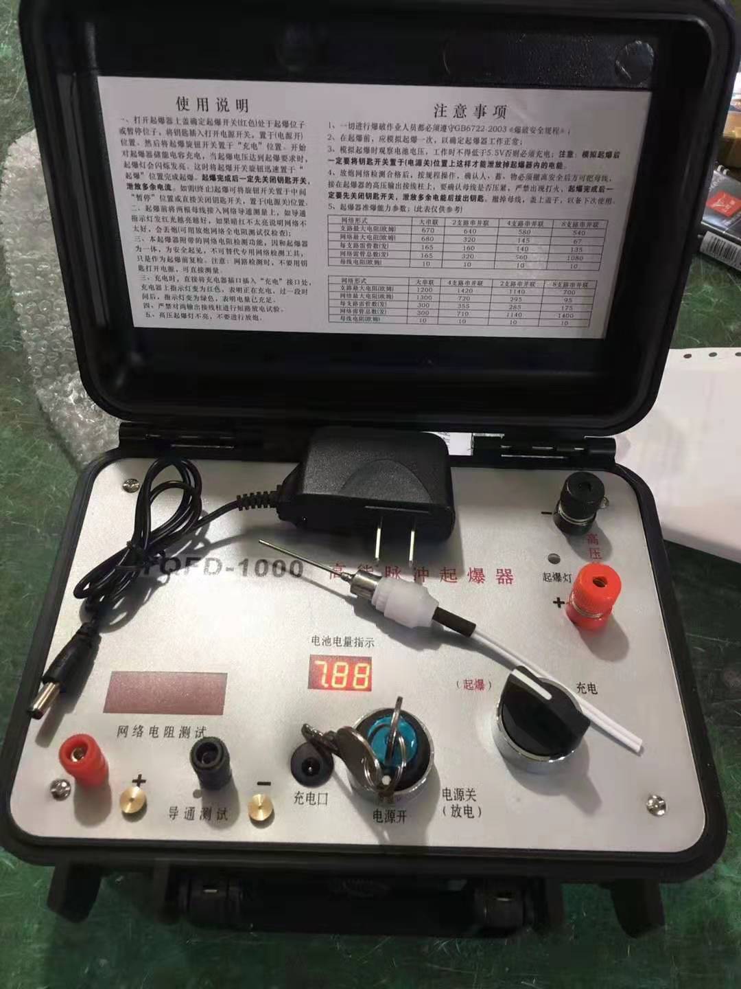松北发爆器（矿用起爆器）：爆破作业的“总开关”，你真的了解它吗？