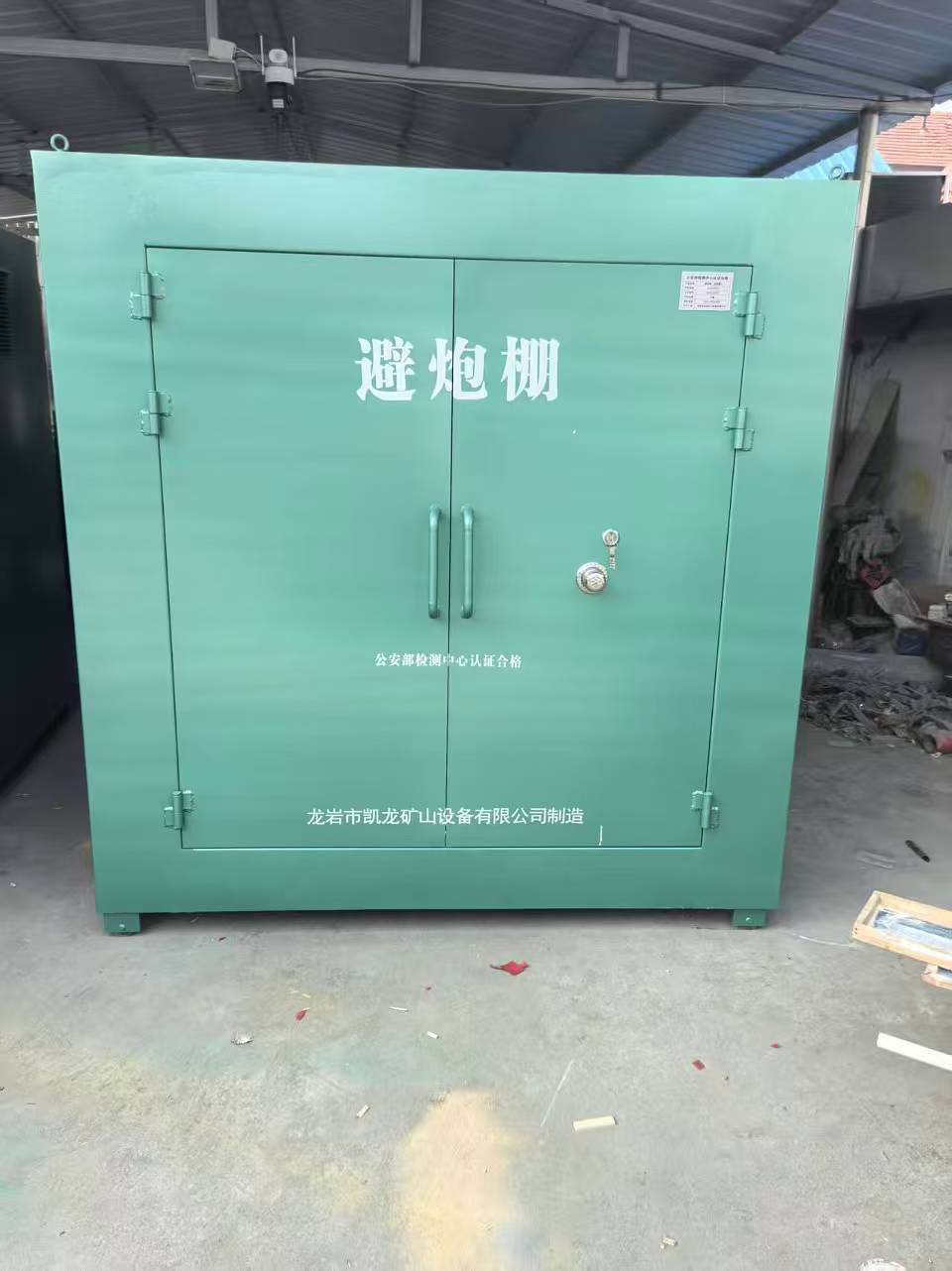 松北露天作业爆破防护革命：避炮棚的多场景应用解析